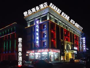 Отель Junpin Yiwu Иу Экстерьер фото